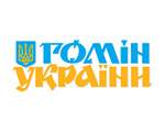 HominLogos_UA_Homin_150x120